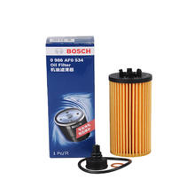 BOSCH 博世 机油滤芯滤清器0986AF0534适配宝马1系/2系/X1/X2/MINI Cabrio等