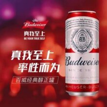 临期特价，Budweiser 百威 经典醇正红罐拉格啤酒 450mL*20听