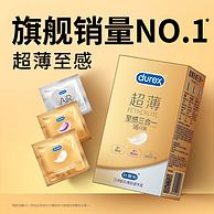 Durex 杜蕾斯 焕金超薄至感三合一避孕套16只