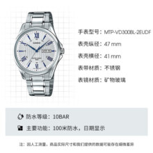 卡西欧（CASIO）经典指针系列 简约商务时尚休闲石英钢带男表 MTP-1384D-7A2VDF