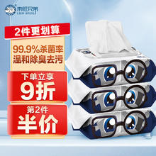 L&W BROS 来旺兄弟 宠物湿巾 猫咪狗狗去污擦泪痕眼部湿巾清洁用品 套装组合