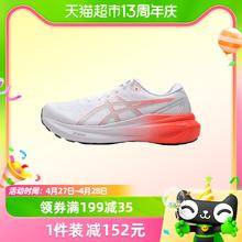 ASICS 亚瑟士 GEL-KAYANO 30跑步鞋男透气跑鞋1011B548-102
