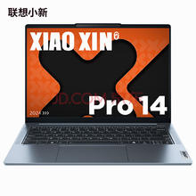 ThinkPad 思考本 联想笔记本电脑小新Pro14 2024 AI超能(锐龙 7 8845H 32G 1T 2.8K 120Hz OLED)灰