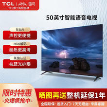 FFALCON 雷鸟 新品50英寸声控HDR金属全面屏 4K超高清WiFi游戏电视