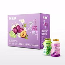 优乐多乳酸菌饮品整箱100ml*20瓶