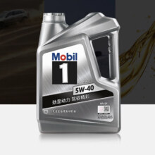 Mobil 美孚 保养单次卡 银美孚1号汽机油5W-40 SP级 4L 含机滤包安装