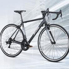 XDS 喜德盛 RC200 公路自行车