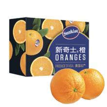 京东百亿补贴、plus：新奇士（Sunkist）美国蓝标早脐橙 2kg 单果180g起 新鲜水果