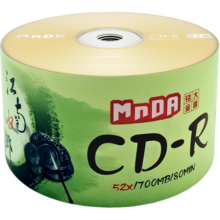 铭大金碟（MNDA）CD-R空白光盘/刻录盘 江南水乡系列 52速700M 50片塑封装