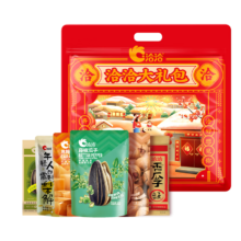 PLUS会员：洽洽 混合风味瓜子大礼包 597g（6袋装）+赠同款1件