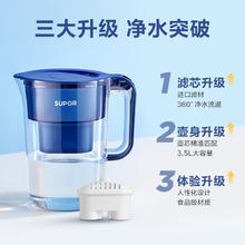 SUPOR 苏泊尔 过滤净水器 家用滤水壶净水壶 UF03一壶四芯