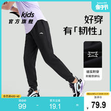 ANTA 安踏 女童裤子2024夏季新款儿童透气宽松休闲裤棉柔舒适运动裤女裤
