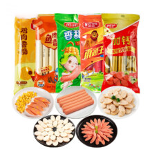 雨润 王中王黑猪皇特级火腿肠 5种口味组合40支1140g *2件