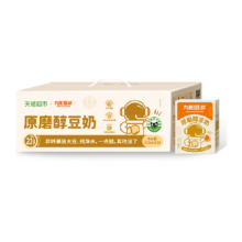 88VIP :九阳豆浆 原味豆奶200ml*18盒
