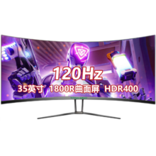 泰坦军团 准4K曲面带鱼屏电竞显示器1ms HDR10 21:9 PIP/PBP分屏游戏办公显示屏 1800R 34英寸120Hz C34SKN