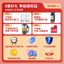 飞利浦（PHILIPS）净水器饮水机净饮机直饮机加热直饮一体机家用净饮一体机台式净水机即热式ADD6860 一机一芯装【富锶矿化即热净饮机】