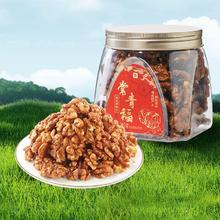 良品铺子袋装坚果组合琥珀核桃仁干果