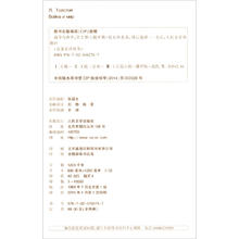 《名著名译丛书·战争与和平》（精装、套装共2册）