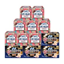 88vip：苏菲 夜用柔棉感日用卫生巾96片*2件