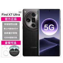 OPPO Find X7Ultra5G全网通八核游戏A手机