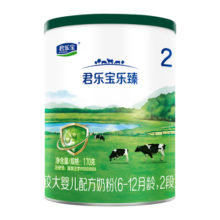 君乐宝(JUNLEBAO) 乐臻2段较大婴儿配方奶粉(6-12个月龄) 170g