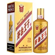 MOUTAI 茅台 王子酒 金王子 酱香型白酒 高度白酒 53度 500mL 2瓶 （内含礼袋）