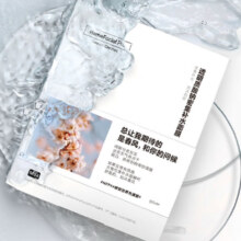需入会:HomeFacialPro透明质酸钠密集 补水面膜1片+赠家政服务2小时/30元京豆