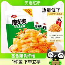 88VIP会员：WeiLong 卫龙 魔芋爽 素毛肚 酸辣泡椒味 180g