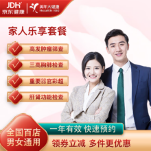 美年大健康 体检套餐 乐享E套餐
