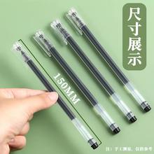 天降1元 6支巨能写中性笔