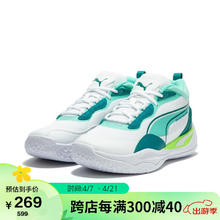 PUMA 彪马 男子 篮球鞋