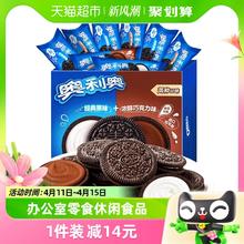 88VIP会员：OREO 奥利奥 夹心饼干 原味