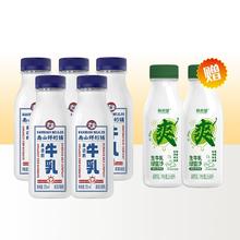 新希望 超值低温奶组合装