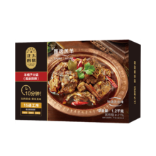 plus会员：预享家 羊蝎子火锅1.2kg