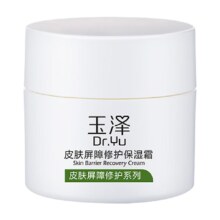 88VIP：Dr.Yu 玉泽 皮肤屏障修护保湿霜 50g（赠洁面乳30ml+防晒乳5ml）