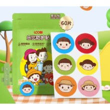 puls会员：乐比（LOOBI）宝宝出游神器 驱蚊防护贴 60贴*1袋