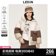 LEDIN 乐町 泡芙羽绒服女翻领2023冬季新款夹心拼色设计廓形加厚保暖外套