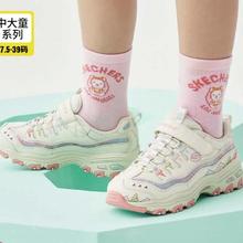 SKECHERS 斯凯奇 儿童复古运动老爹鞋