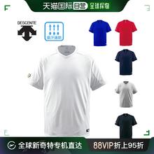 DESCENTE 迪桑特 日本直邮descente 通用 上装T恤迪桑特速干半袖运动