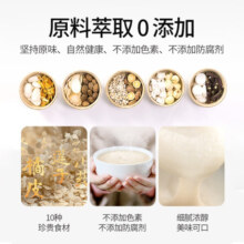江中猴姑米稀养胃米糊5天装中老年人食疗营养品猴菇早餐流食150g
