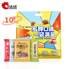 洽洽混合风味瓜子大礼包200g（20g*10包）*2件
