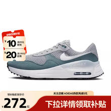 NIKE 耐克 男鞋AIR MAX SYSTM运动鞋训练跑步鞋DM9537-006
