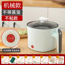 琈夡 自动断电煮鸡蛋神器多功能家用宿舍迷你煮粥泡面蒸蛋器双层 蓝