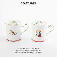 京东PLUS：THE BEAST 野兽派 “野兽的花”系列 马克杯套装