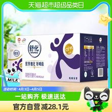 SHUHUA 舒化 伊利舒化无乳糖高钙牛奶220ml*24盒整箱老人儿童0乳糖零乳糖早餐