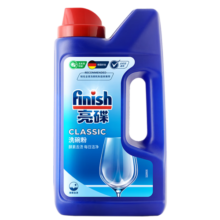 finish亮碟剂洗碗机用洗碗粉 洗碗机洗涤剂耗材洗碗块洗碗盐 1kg*5