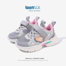 TEENMIX 天美意 运动鞋软底中大童鞋子圆头学生 灰色 32码