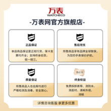 宝珀瑞士手表男-villeret系列月相自动机械男士腕表商务皮带 6654A-1127-55B  40mm