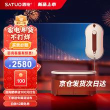 SATUO 洒拖 擦窗机器人 0 Pro