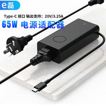 elei e磊 适用戴尔DELL Type-C 原装笔记本电源适配器充电器电源线 65W(20V3.25A)LA65NM170